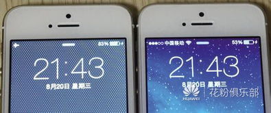 华为手机放电怎么进 华为手机放电怎么进