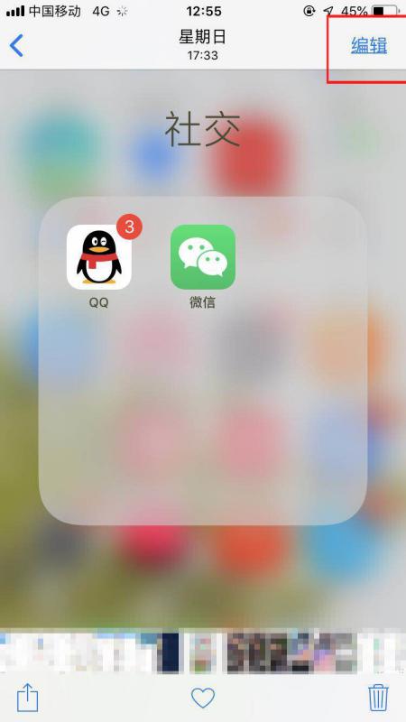 华为手机相片怎么画线