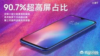 华为手机 小米怎么选择