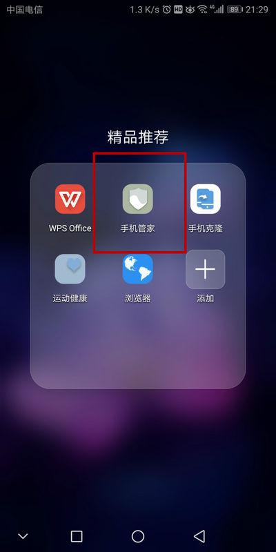 华为手机怎么打出符号 华为手机怎么打出符号