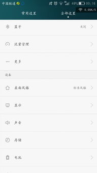 华为手机双带怎么设置手机铃声 华为手机双带怎么设置手机铃声