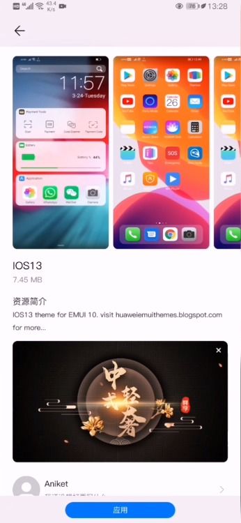 华为手机气泡怎么使用 华为手机气泡怎么使用