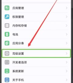 华为边框怎么拆掉手机