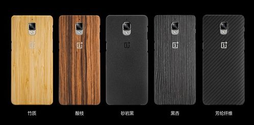 华为手机外壳怎么破