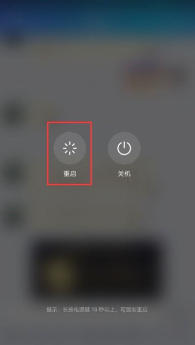华为手机伴奏怎么降调