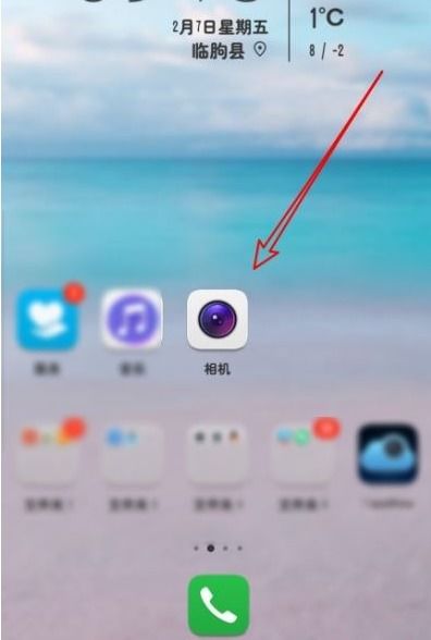 怎么调整华为手机美颜