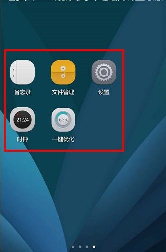怎么调华为手机地区