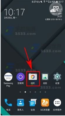 华为手机偷跑怎么解决 华为手机偷跑怎么解决