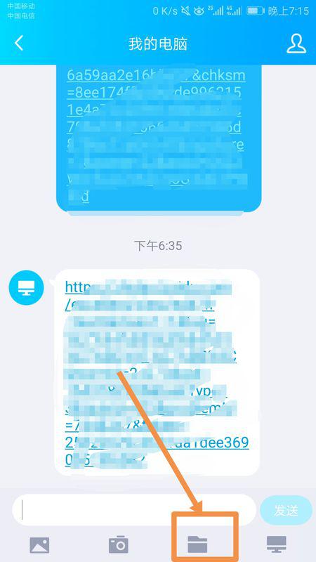华为手机邮件怎么导出