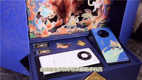 华为手机怎么下神武