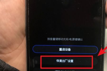 华为手机怎么彻底重启