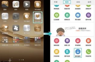 华为手机怎么识别文本