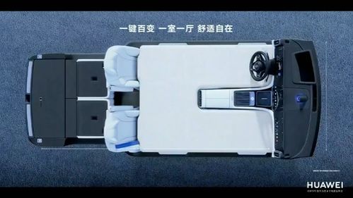 华为手机滑轨怎么关闭