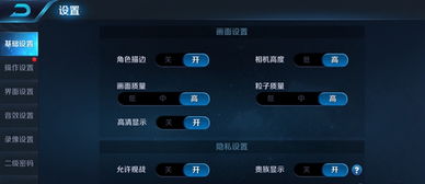 华为手机弹幕怎么开启