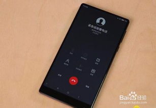 华为手机怎么读语音