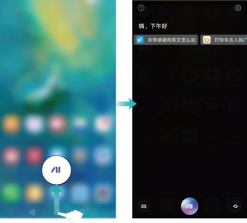 华为手机语音怎么剪切
