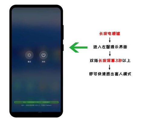 华为手机怎么关闭白板