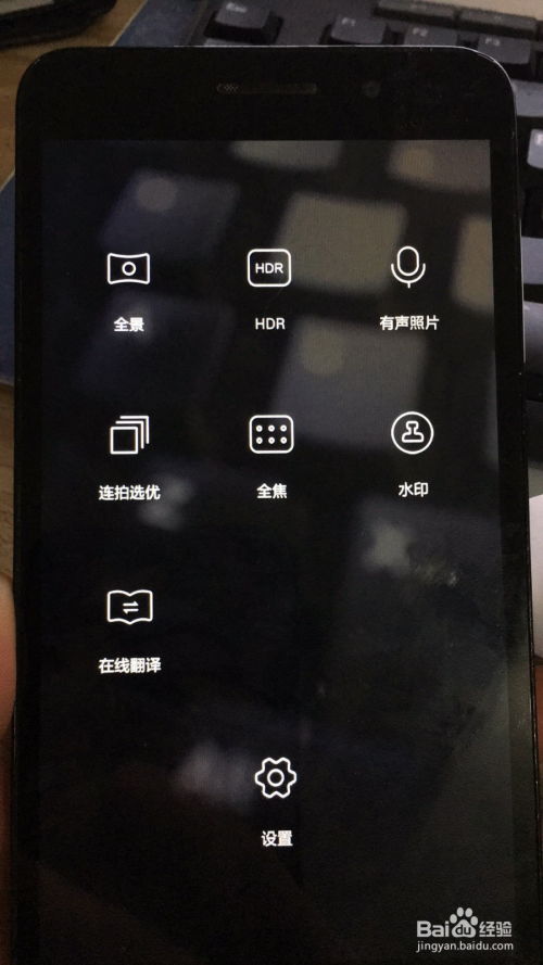 华为手机相片怎么虚化