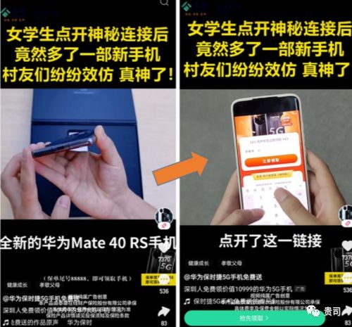 华为手机快手怎么玩 华为手机快手怎么玩