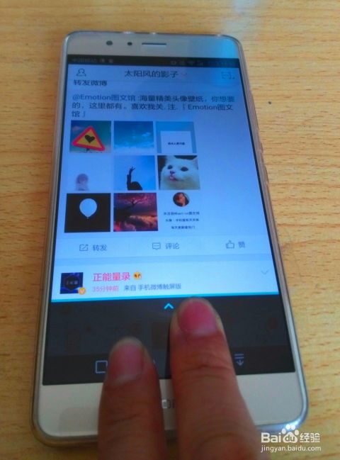 华为手机怎么分屏器