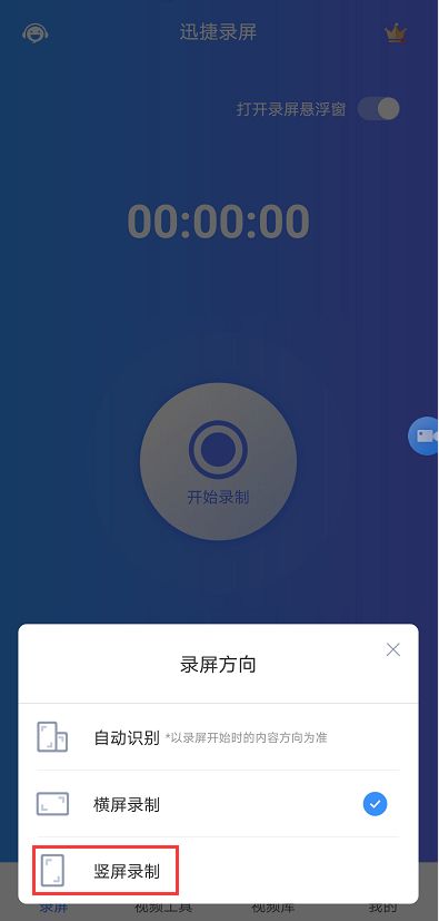 华为手机怎么录gif