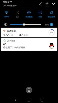 华为手机怎么打来流量 华为手机怎么打来流量