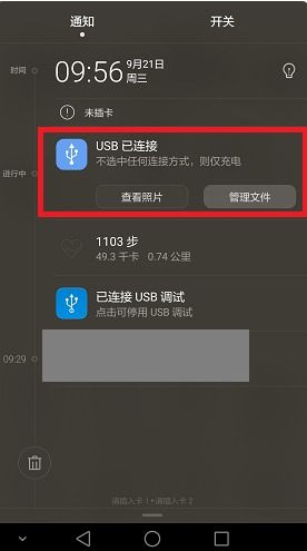 华为手机怎么 无法接通