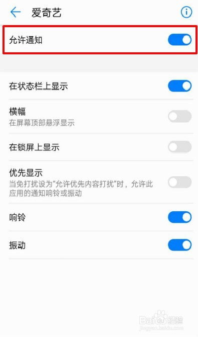 华为手机出现手机分身怎么关闭