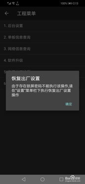 华为手机怎么进dnf