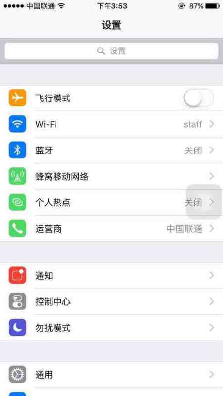 华为手机原图怎么查看