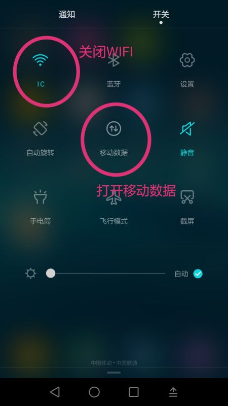 华为手机怎么使用特效