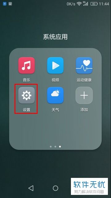 华为怎么同步手机照片 华为怎么同步手机照片