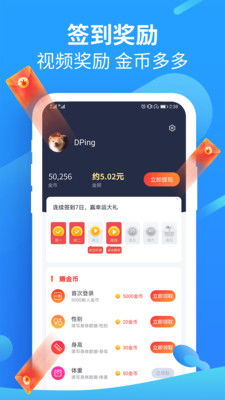 paceapp华为手机怎么下载