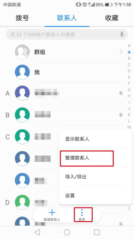 华为手机旁白怎么解开 华为手机旁白怎么解开