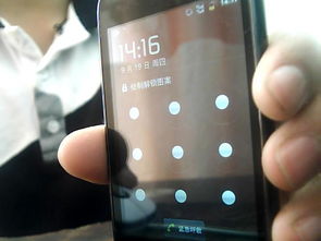 华为手机怎么没反应