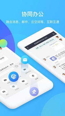 华为手机怎么下载vlive