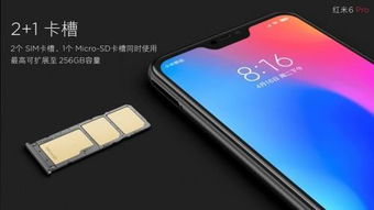 华为荣耀手机怎么降级