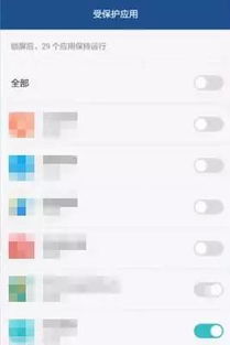 华为手机怎么变快视频
