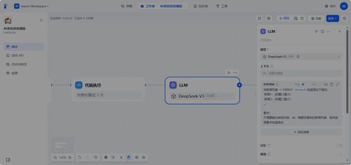 华为手机怎么下载deepseek