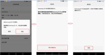 华为手机读卡怎么操作