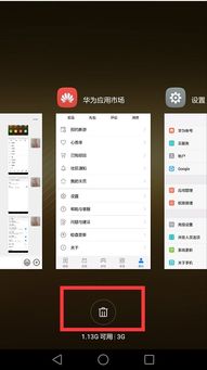 方块手机华为怎么用