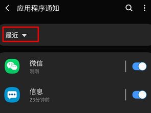 华为手机广告怎么刷屏