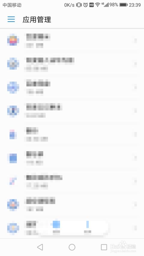 华为怎么删除手机app