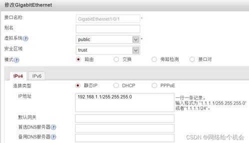 华为手机怎么认证ipsec 华为手机怎么认证ipsec