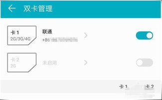 手机编码怎么查询华为