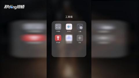 华为手机怎么企业分身