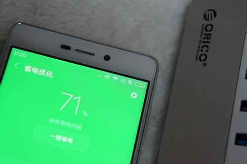 华为手机充电怎么提醒