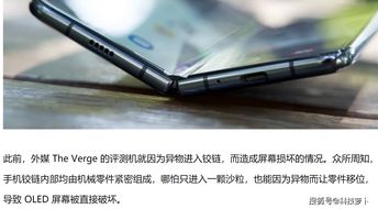 华为手机保养怎么保养
