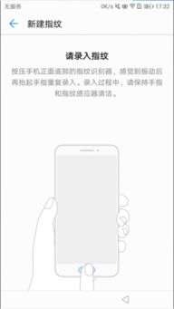 华为怎么开启手机相册