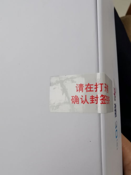 华为手机原封怎么鉴定 华为手机原封怎么鉴定